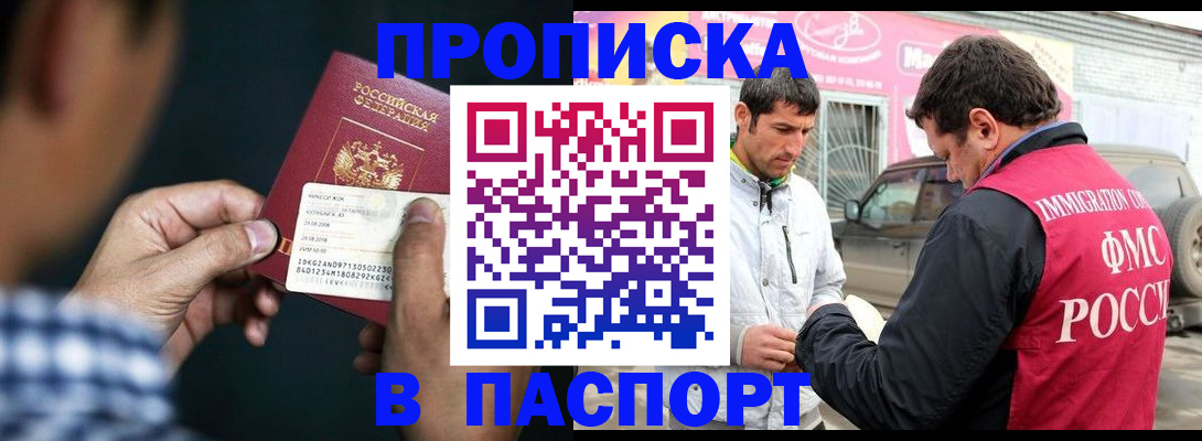 регистрация в Козельске