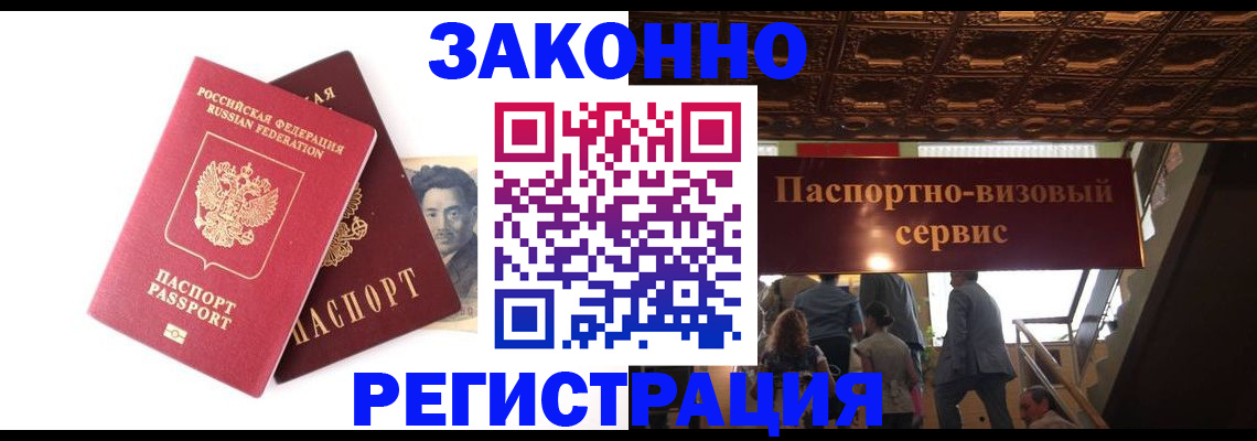 регистрация для дет. сада в Козельске