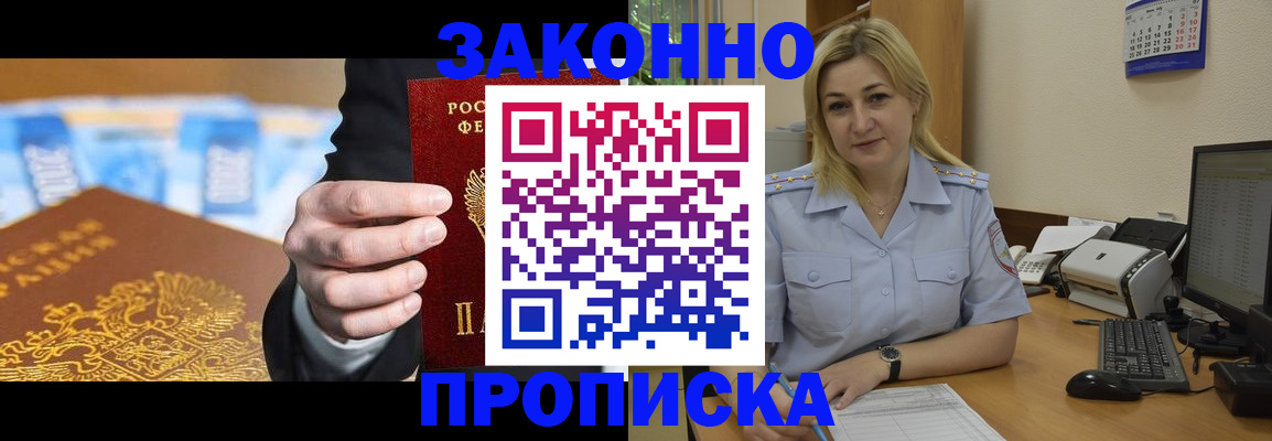 временная регистрация адрес в Козельске