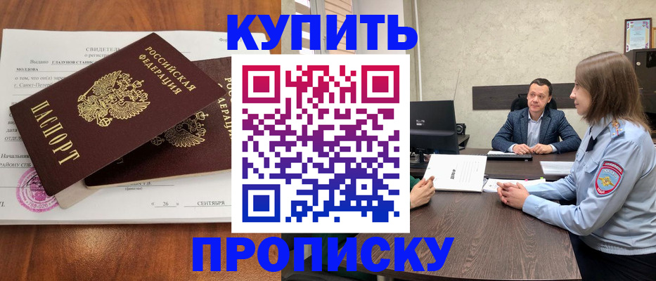 где прописаться в Козельске