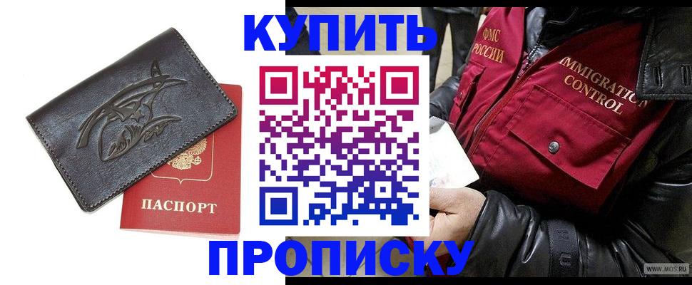 временная регистрация собственник в Козельске